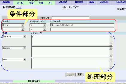 クリックで拡大します