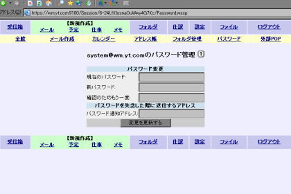クリックで拡大します